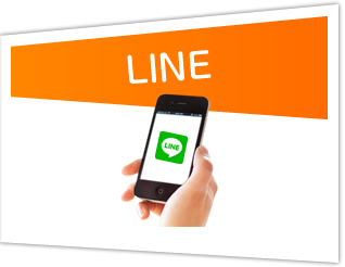 LINE