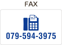 FAX 079-594-3975